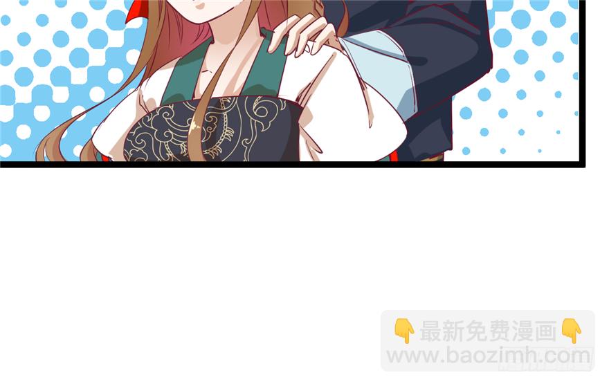 034-王爷要相亲了？！(1/2)-第35话