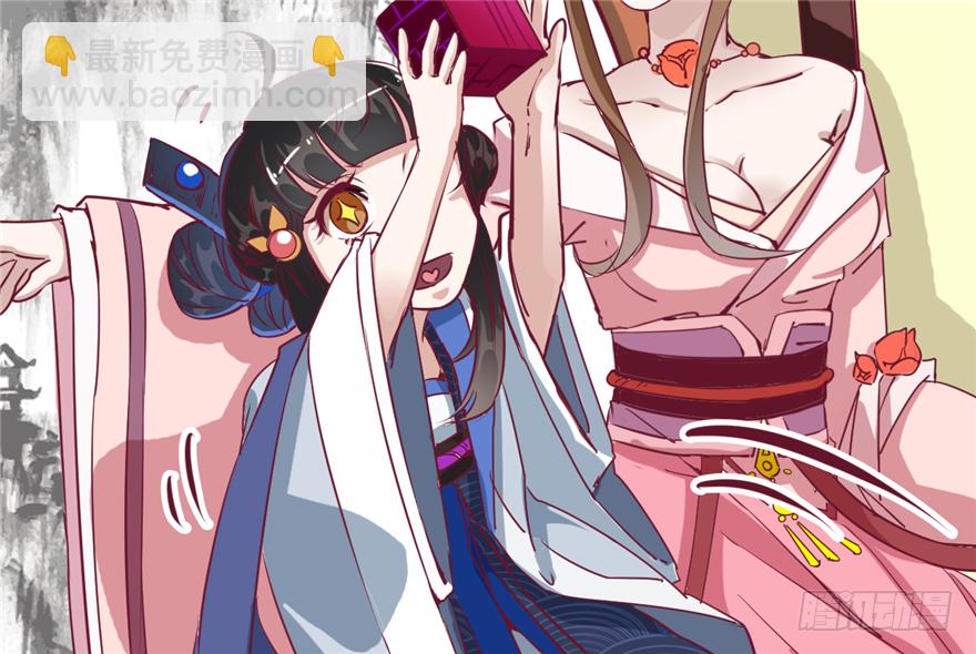 034-王爷要相亲了？！(1/2)-第35话