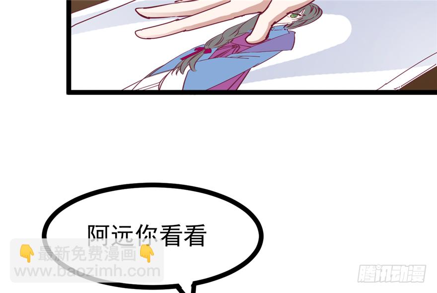 034-王爷要相亲了？！(1/2)-第35话