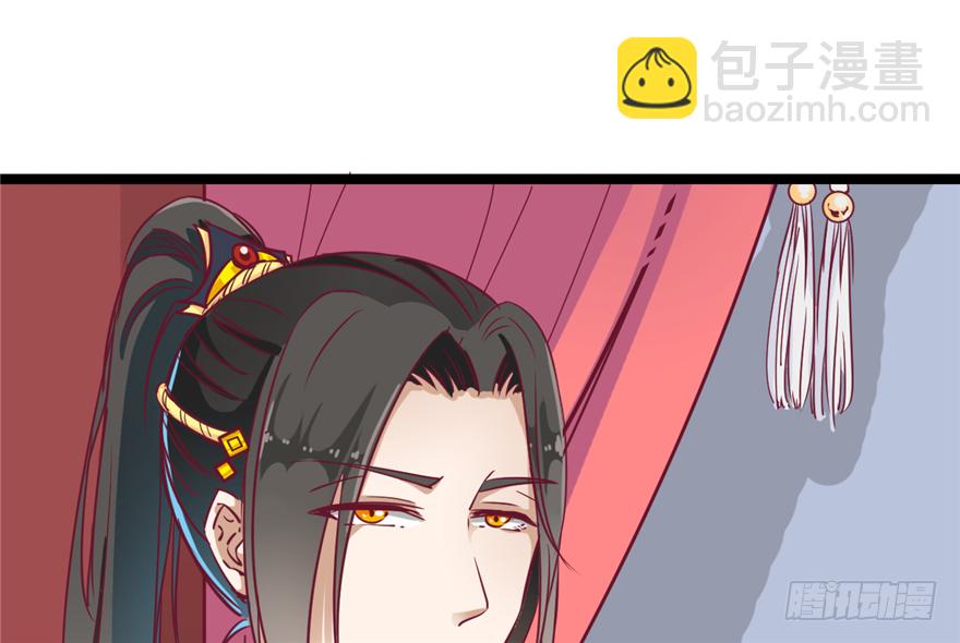 034-王爷要相亲了？！(1/2)-第35话