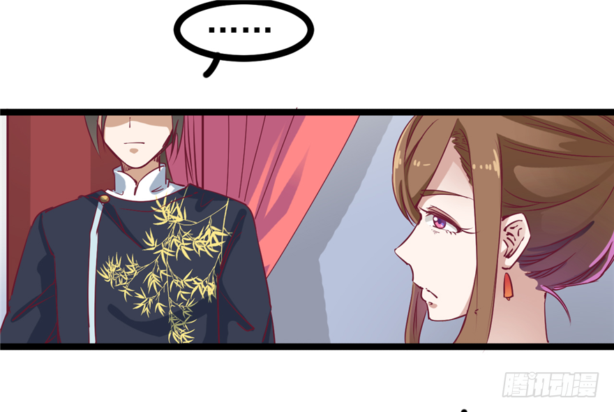 034-王爷要相亲了？！(1/2)-第35话