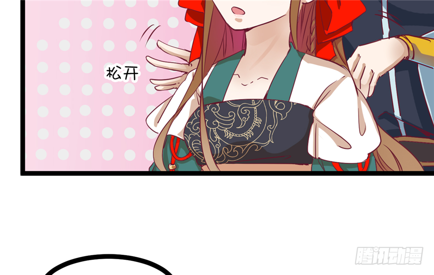 034-王爷要相亲了？！(1/2)-第35话