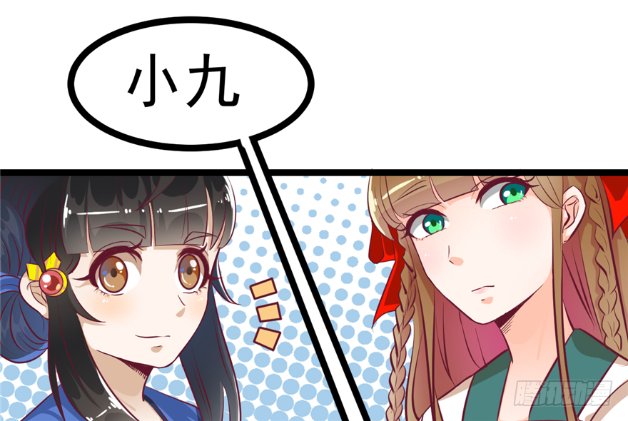 036-帮你不算多管闲事(1/2)-第37话