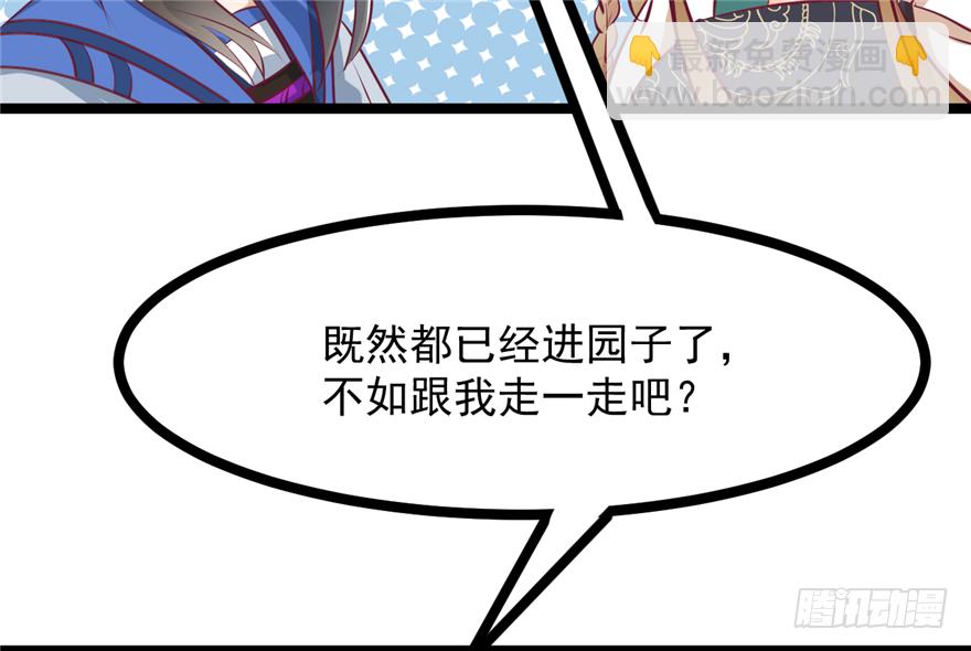 036-帮你不算多管闲事(1/2)-第37话