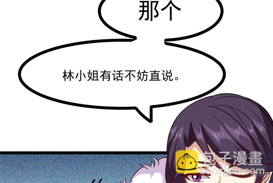 036-帮你不算多管闲事(1/2)-第37话