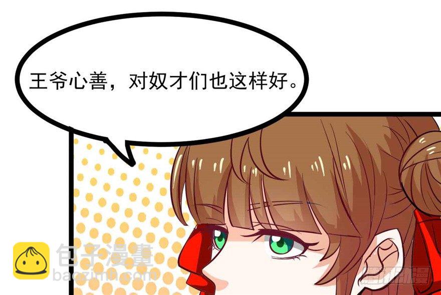 036-帮你不算多管闲事(1/2)-第37话