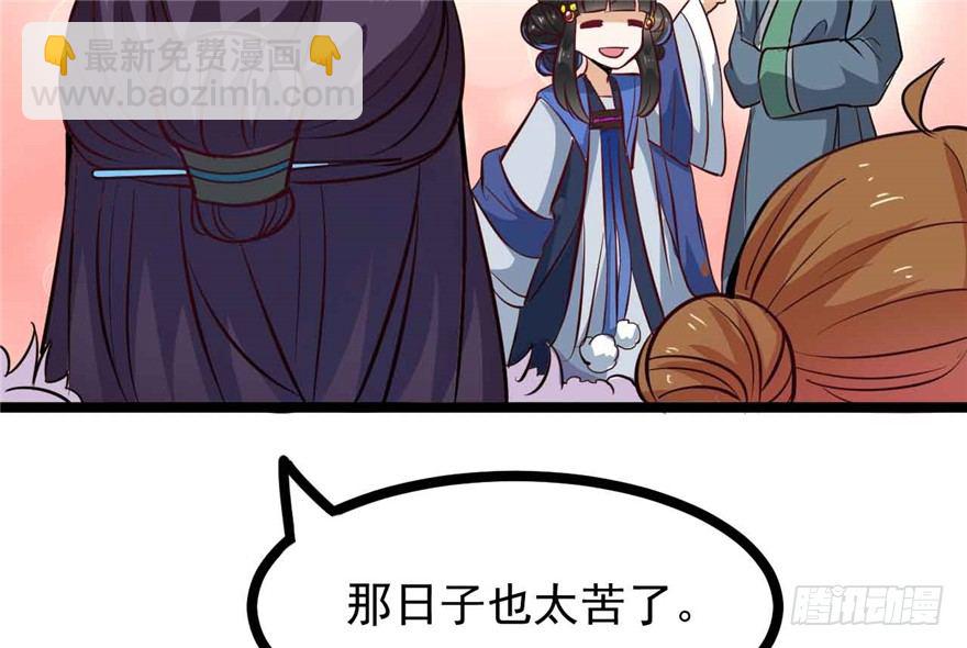 036-帮你不算多管闲事(1/2)-第37话