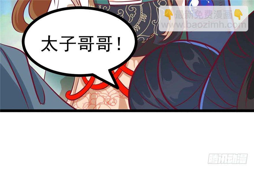 036-帮你不算多管闲事(1/2)-第37话