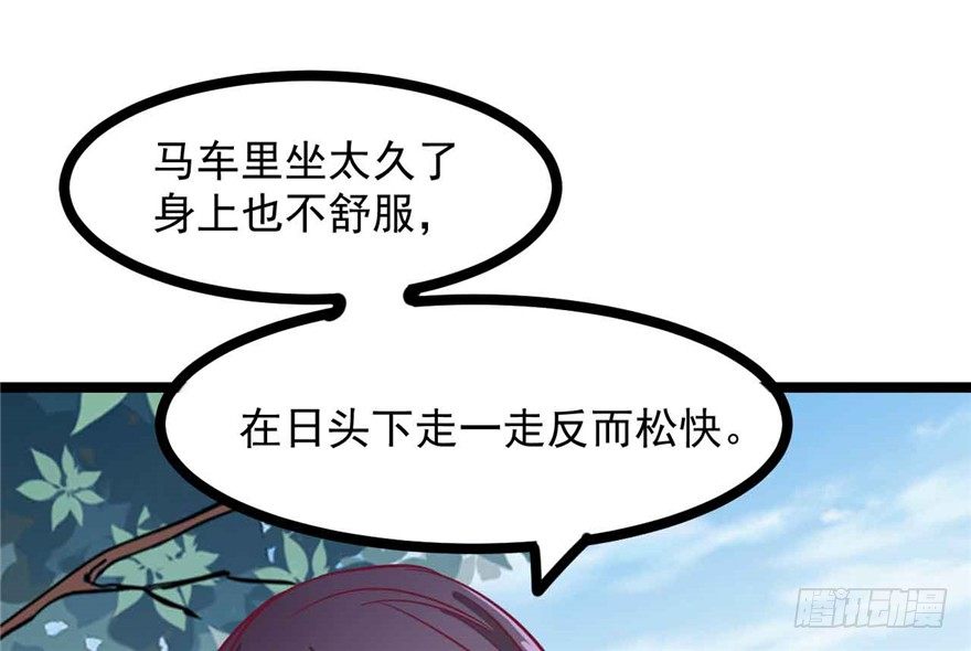 036-帮你不算多管闲事(1/2)-第37话