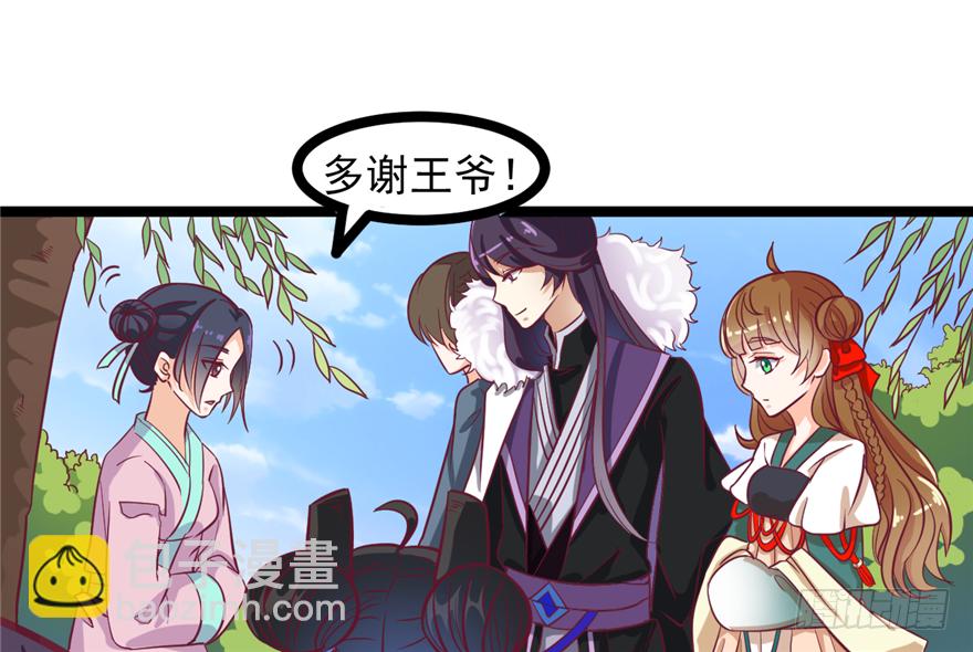 036-帮你不算多管闲事(1/2)-第37话