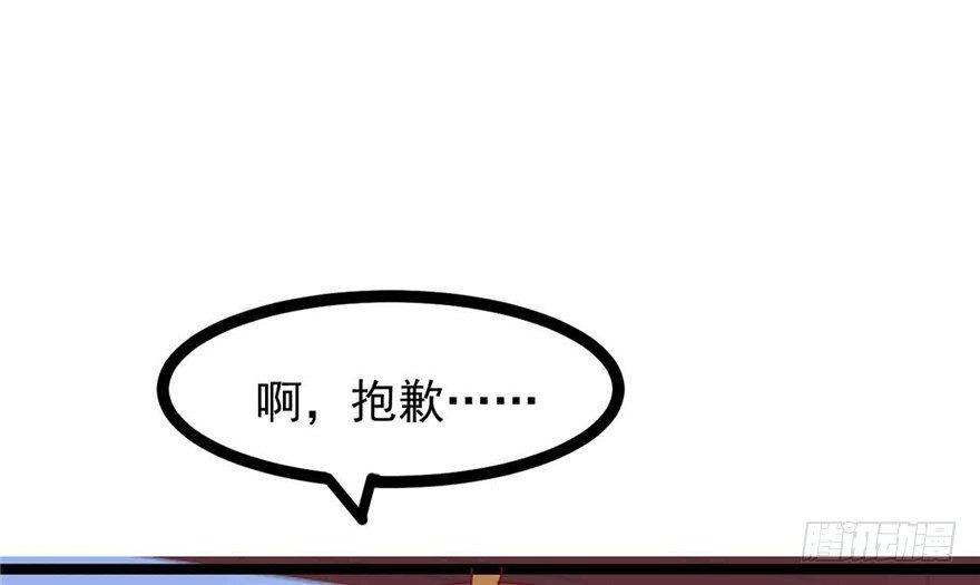 038-公主要出宫？！(1/2)-第39话