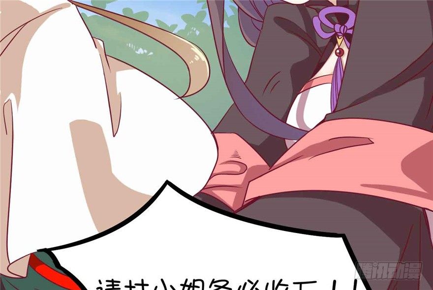 038-公主要出宫？！(1/2)-第39话