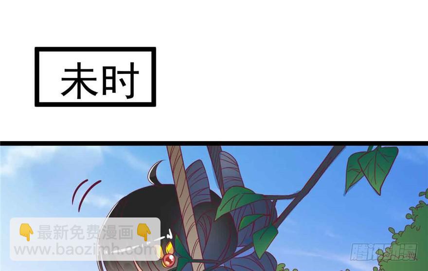 038-公主要出宫？！(1/2)-第39话