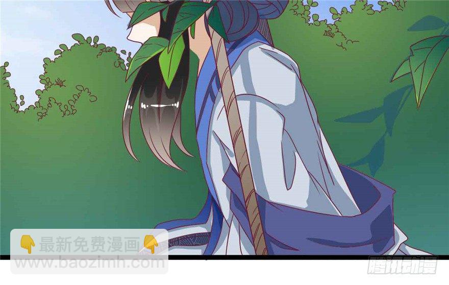 038-公主要出宫？！(1/2)-第39话