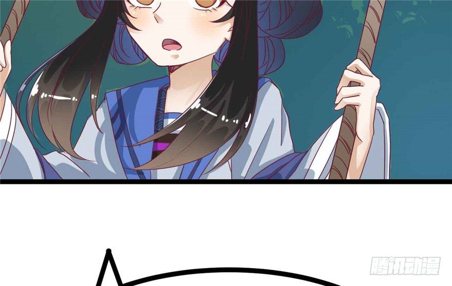 038-公主要出宫？！(1/2)-第39话