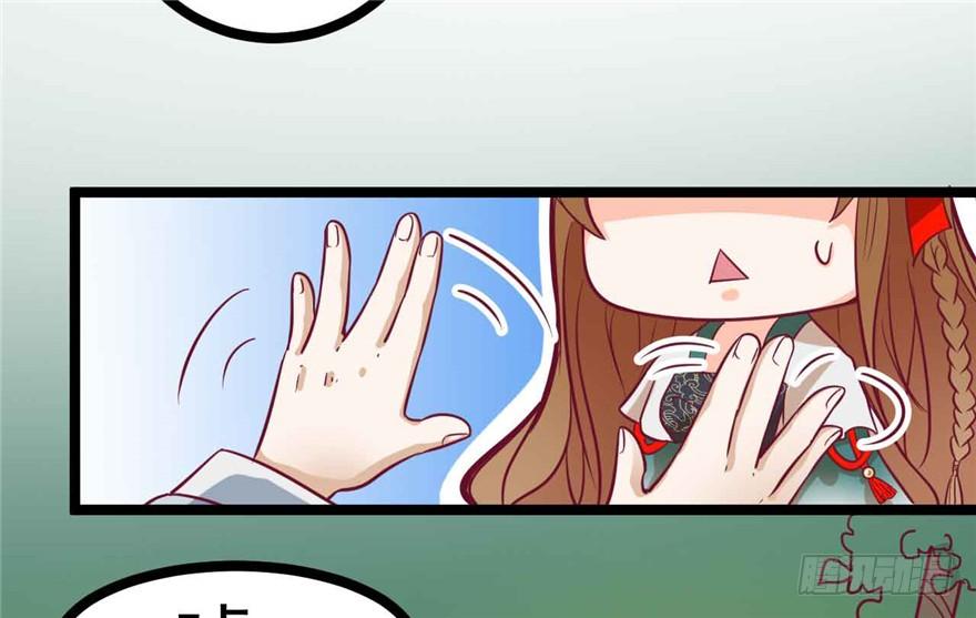 038-公主要出宫？！(1/2)-第39话