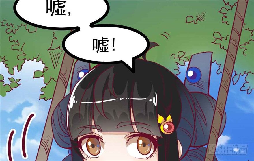 038-公主要出宫？！(1/2)-第39话