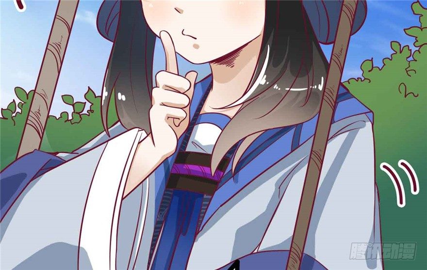 038-公主要出宫？！(1/2)-第39话