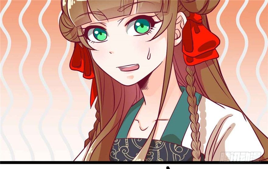 038-公主要出宫？！(1/2)-第39话