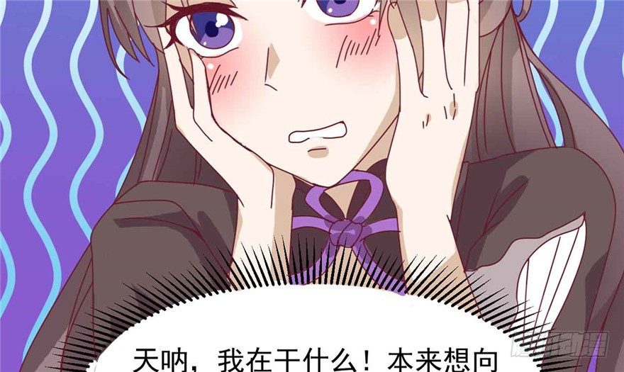 038-公主要出宫？！(1/2)-第39话