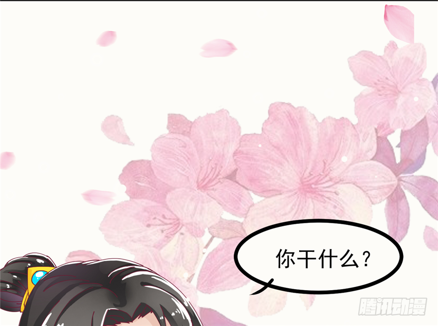 004-一舞倾城(1/2)-第5话