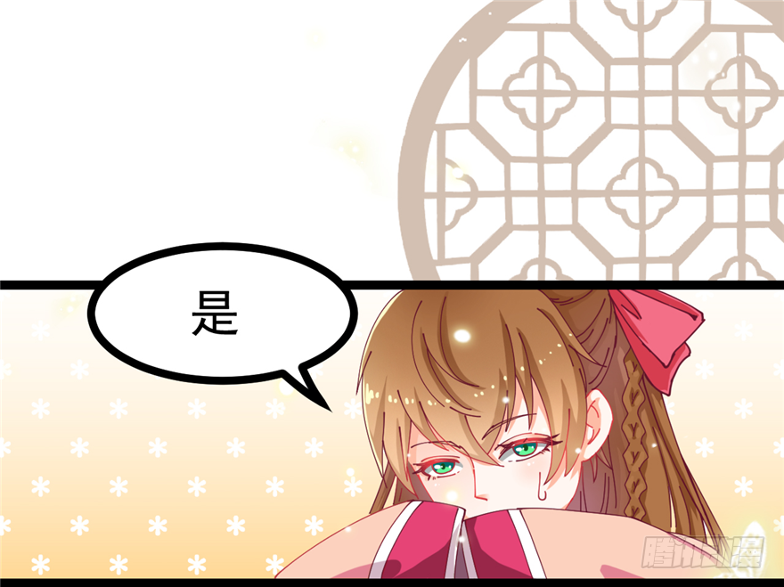 004-一舞倾城(1/2)-第5话