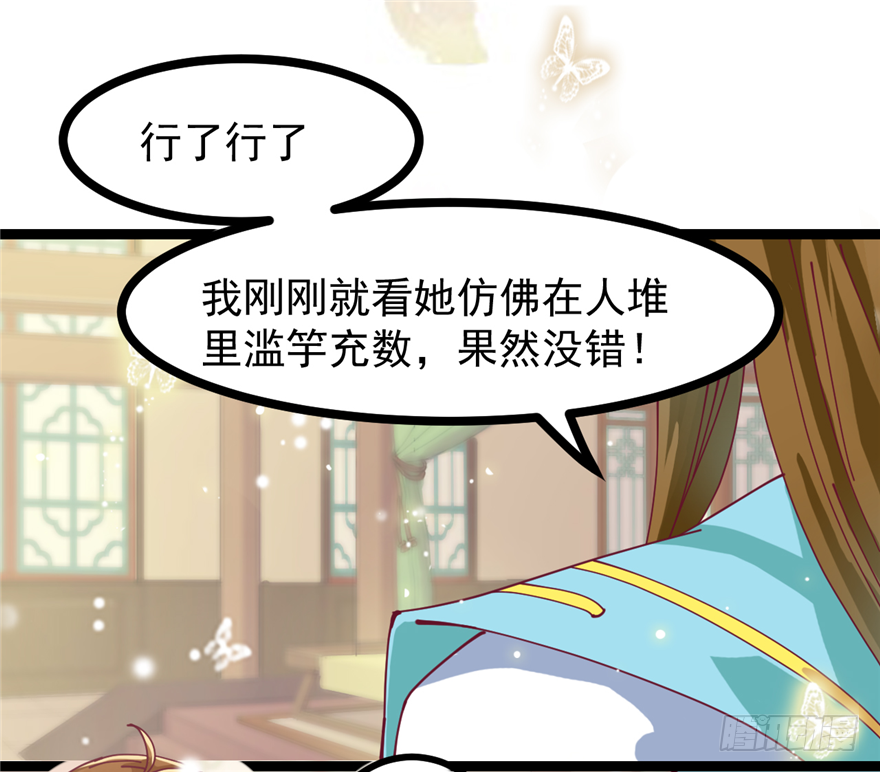 004-一舞倾城(1/2)-第5话