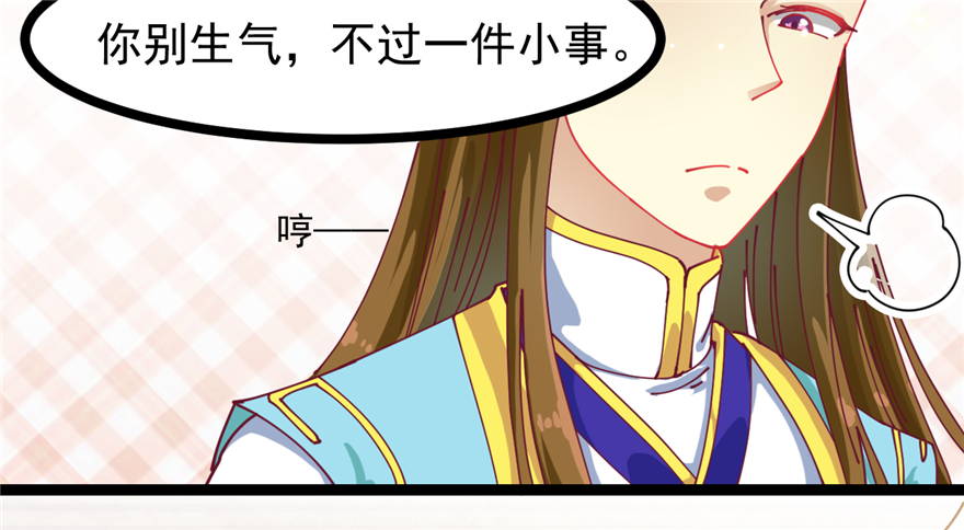 004-一舞倾城(1/2)-第5话