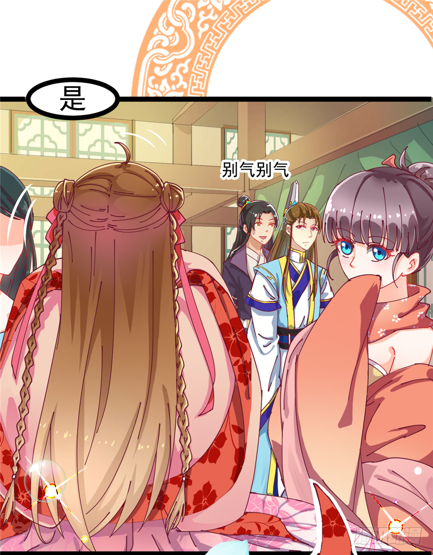 004-一舞倾城(1/2)-第5话