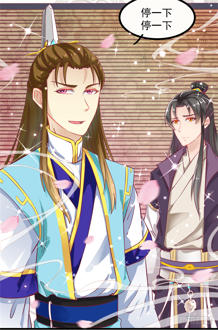 004-一舞倾城(1/2)-第5话