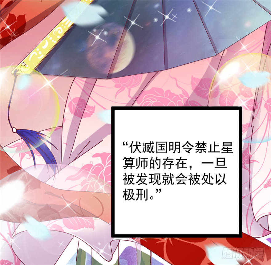 004-一舞倾城(1/2)-第5话