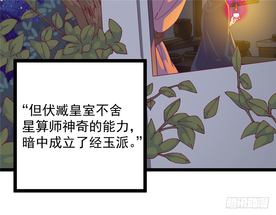 004-一舞倾城(1/2)-第5话