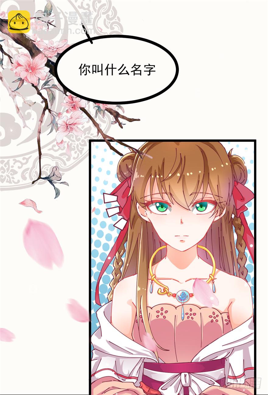 004-一舞倾城(1/2)-第5话