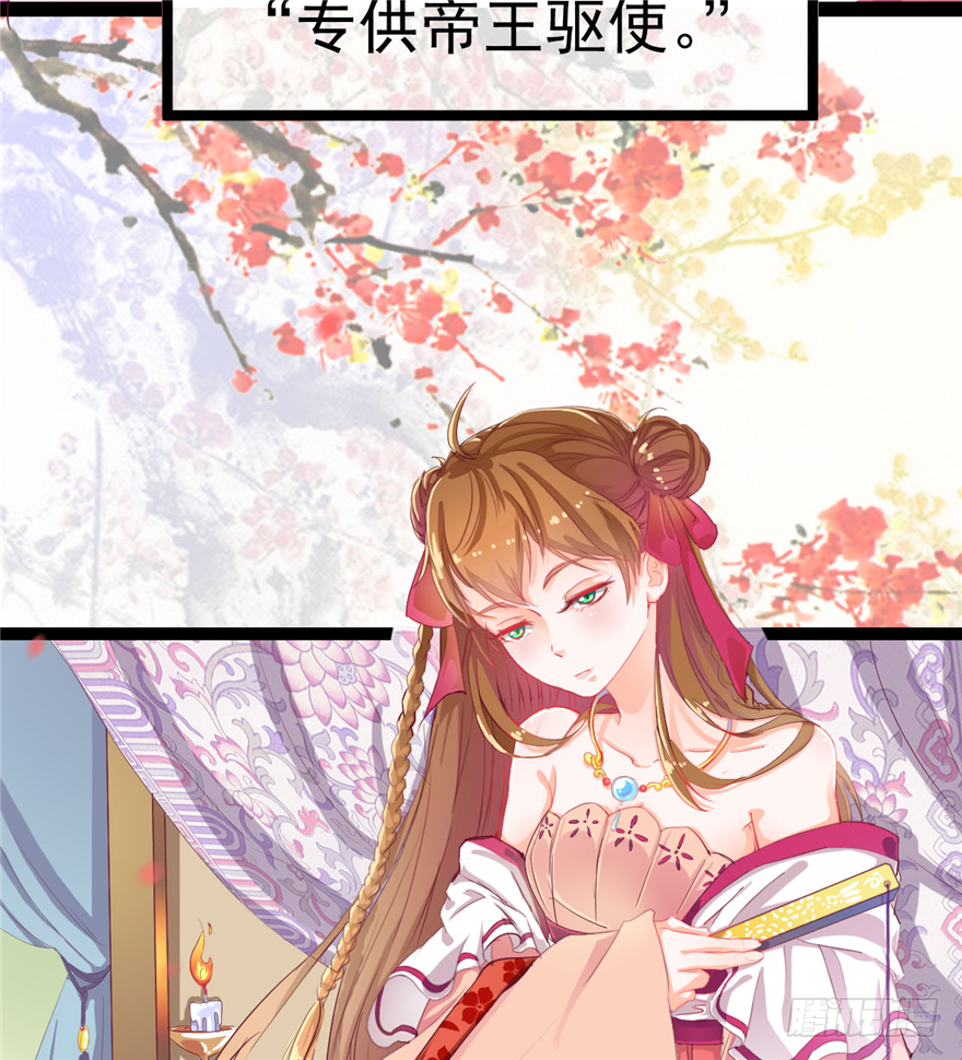 004-一舞倾城(1/2)-第5话