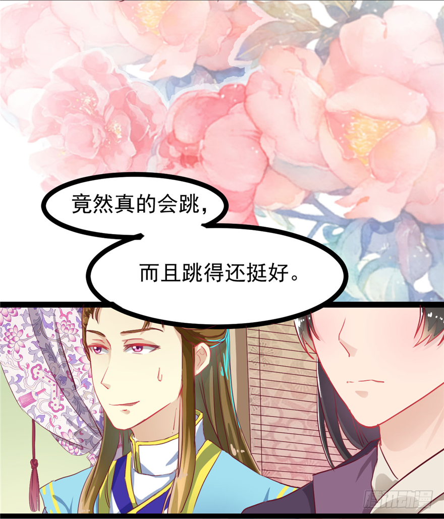 004-一舞倾城(1/2)-第5话