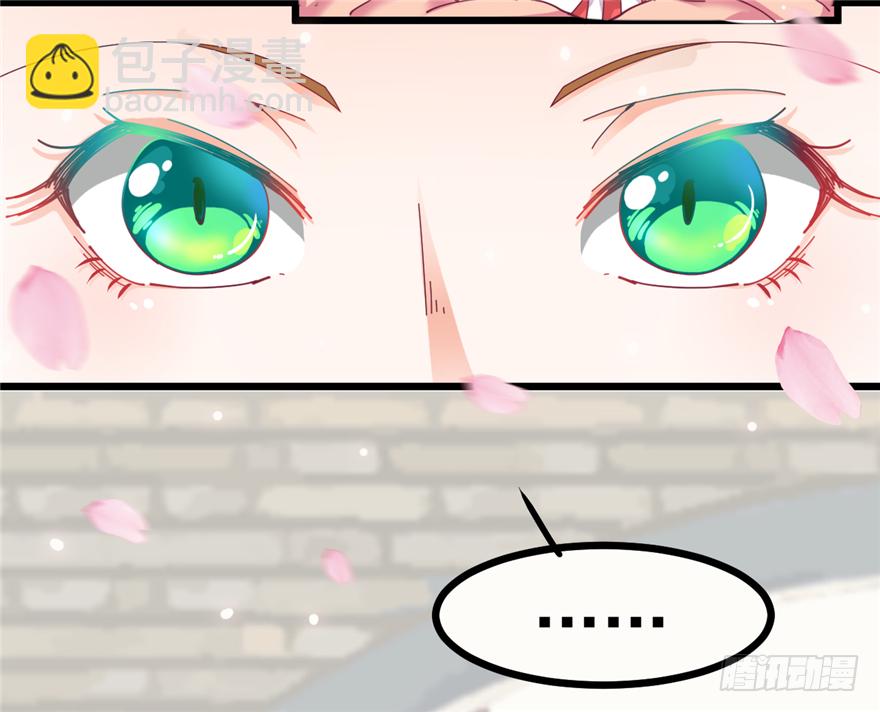 004-一舞倾城(1/2)-第5话