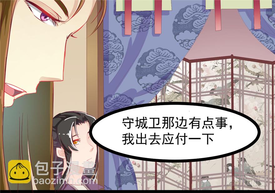 004-一舞倾城(1/2)-第5话