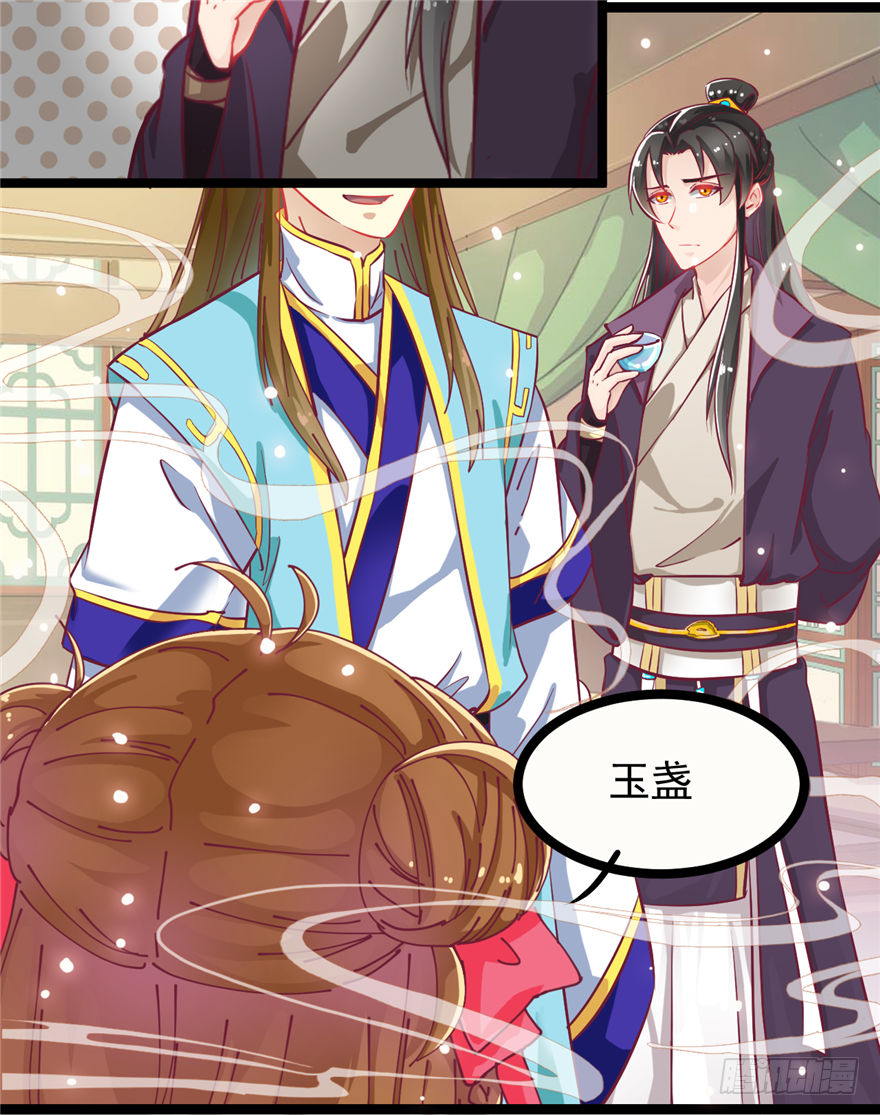 004-一舞倾城(1/2)-第5话