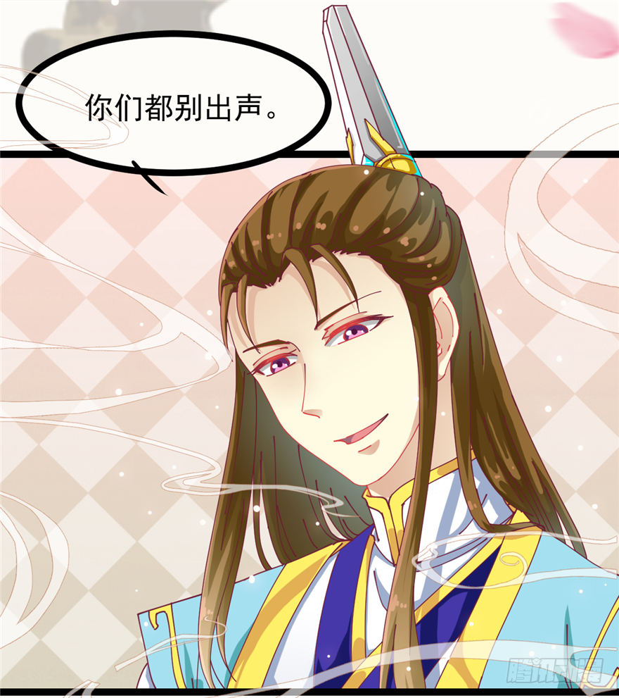 004-一舞倾城(1/2)-第5话