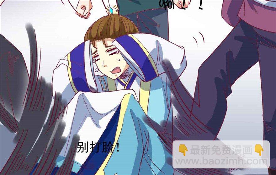 040-英雄救美的奚小姐(1/2)-第41话