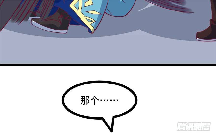 040-英雄救美的奚小姐(1/2)-第41话