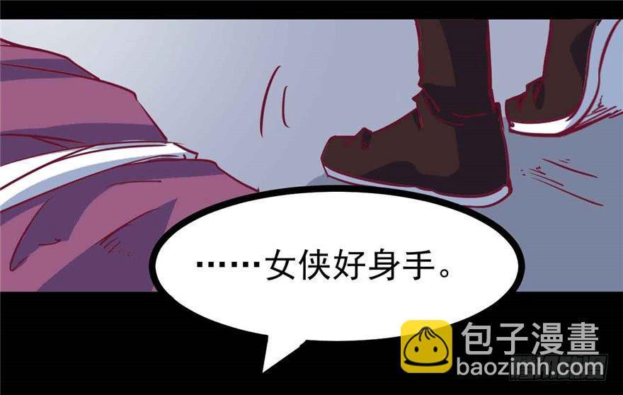 040-英雄救美的奚小姐(1/2)-第41话