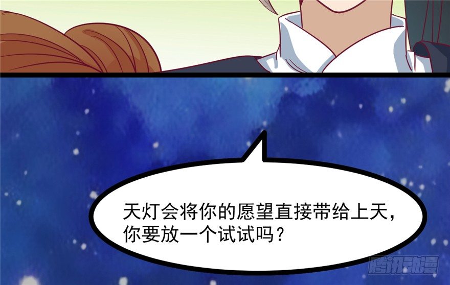 042-星算师(1/2)-第43话