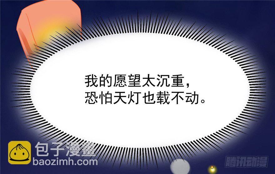 042-星算师(1/2)-第43话