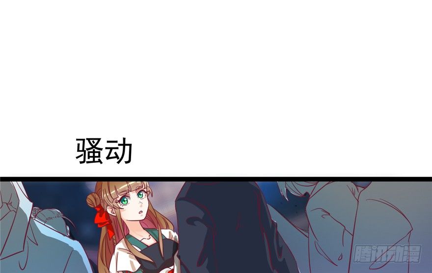 042-星算师(1/2)-第43话