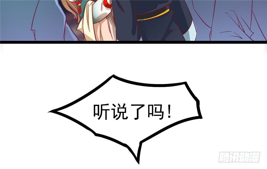 042-星算师(1/2)-第43话