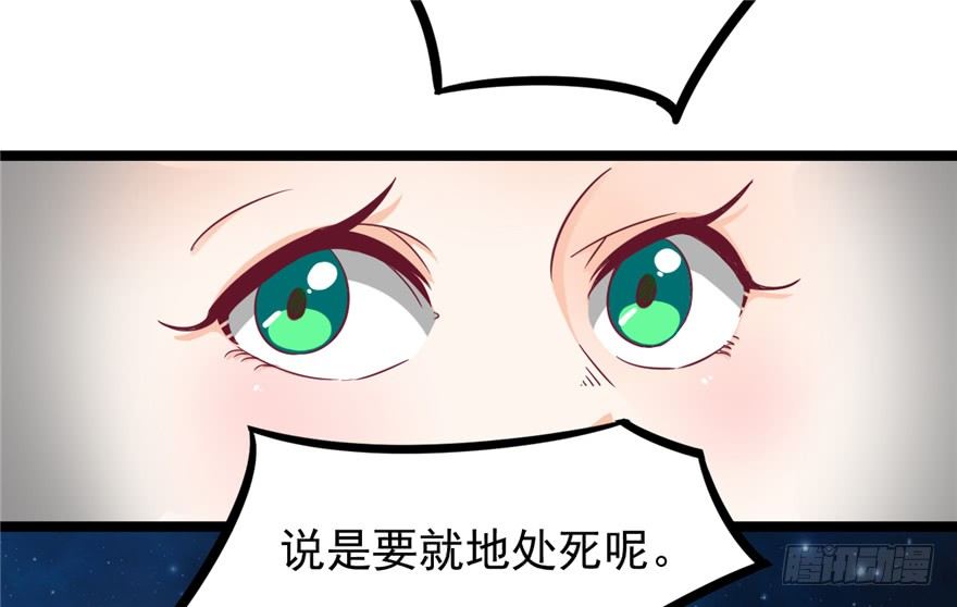 042-星算师(1/2)-第43话