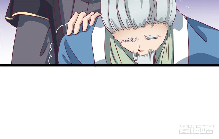 042-星算师(1/2)-第43话