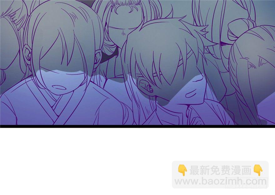 042-星算师(1/2)-第43话