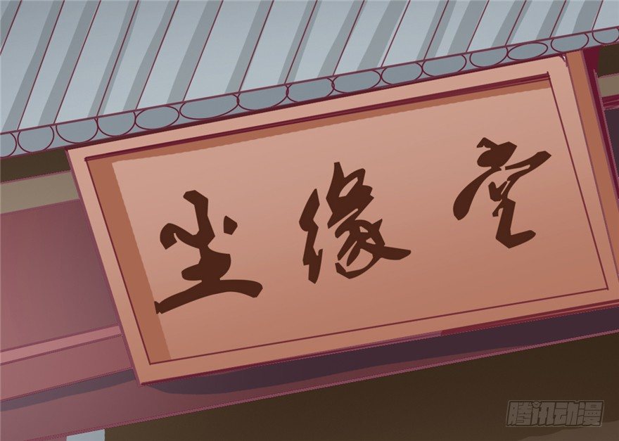 042-星算师(1/2)-第43话